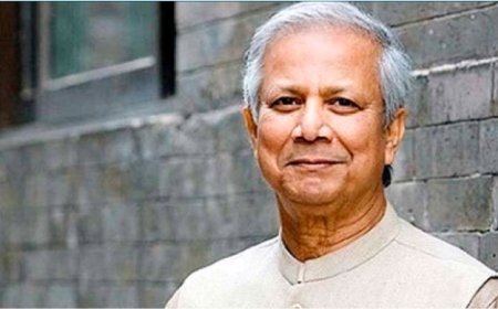 ড. মুহাম্মদ ইউনূসের জীবনী ও অর্জন