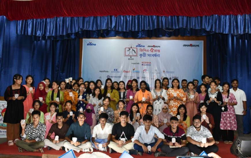 খাগড়াছড়িতে এসএসসি ২০২৫ কৃতী শিক্ষার্থীদের সংবর্ধনা অনুষ্ঠিত