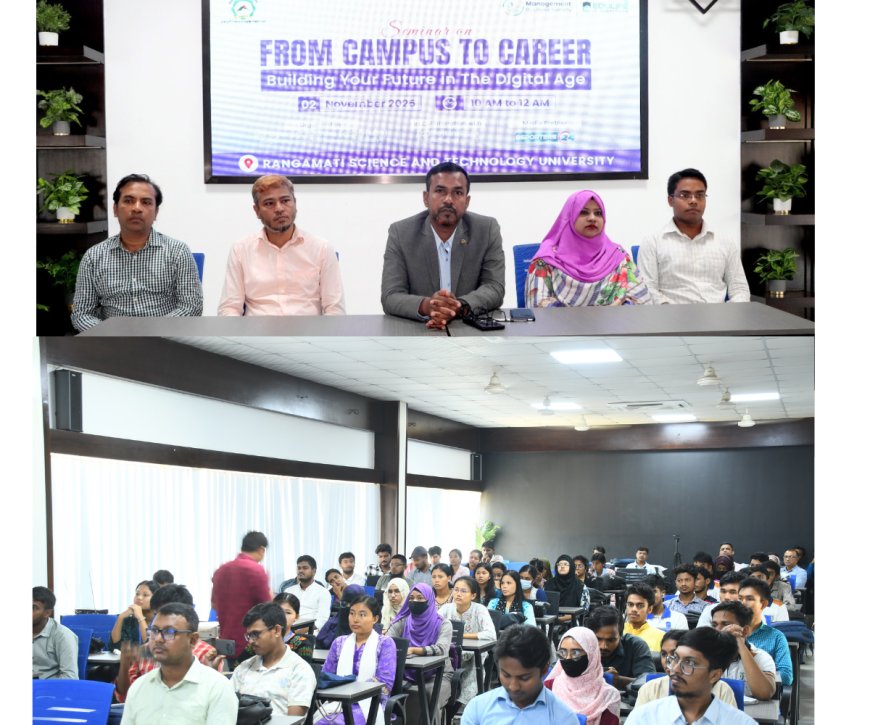 রাবিপ্রবিতে From Campus to Career – Building Your Future in the Digital Age সেমিনার